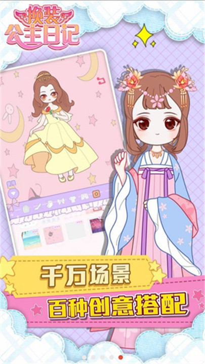 预览图4