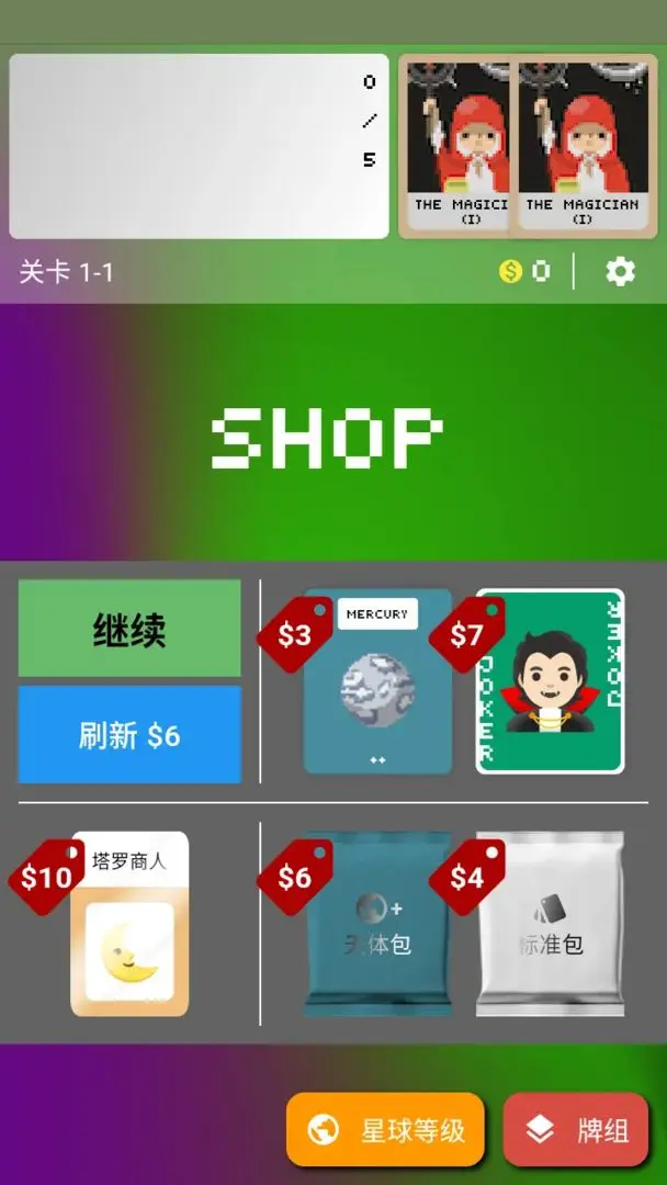 预览图2
