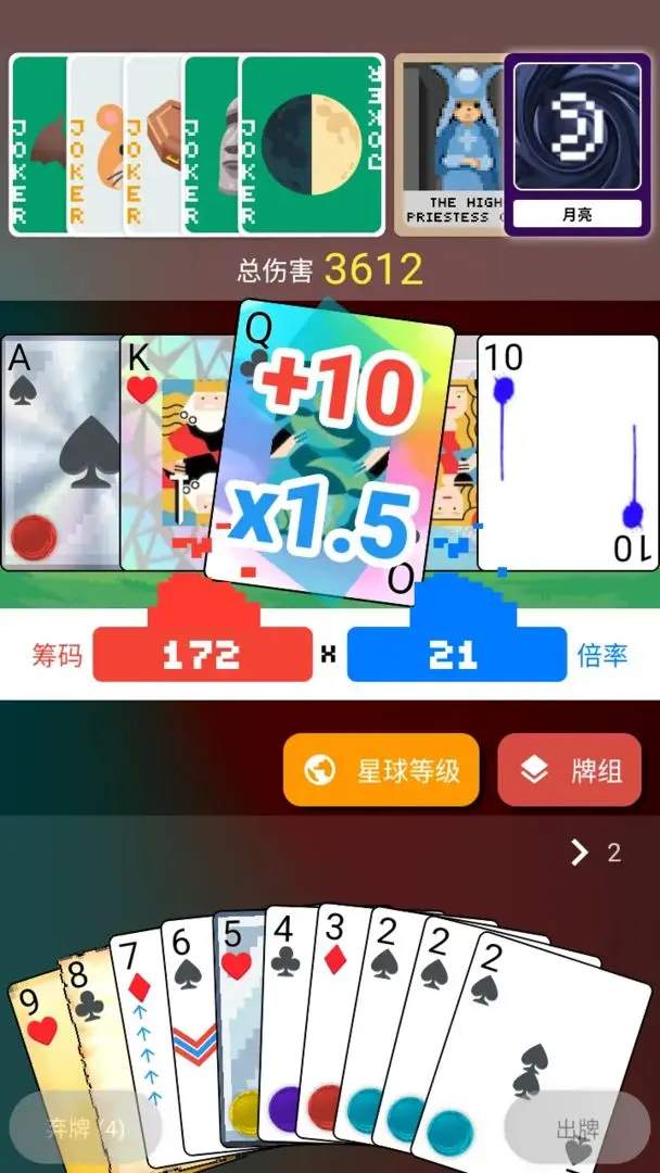 预览图1