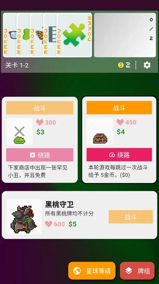 预览图3