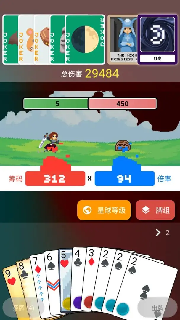 预览图4