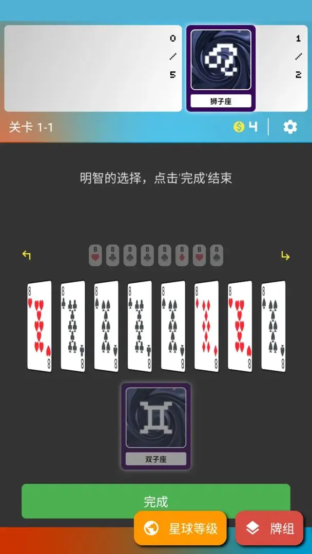预览图5