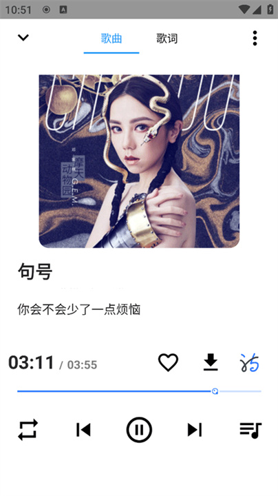 觅音音乐0