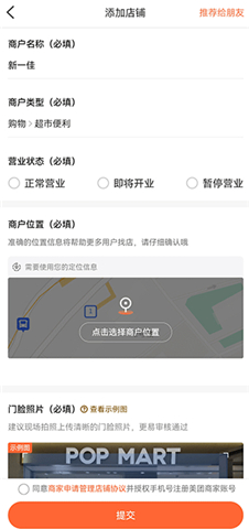 大众点评手机端