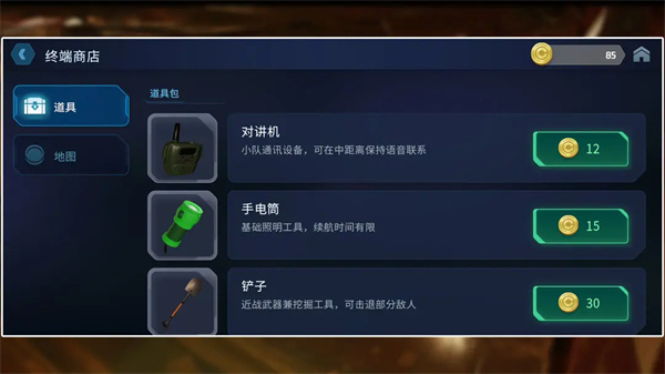 预览图3