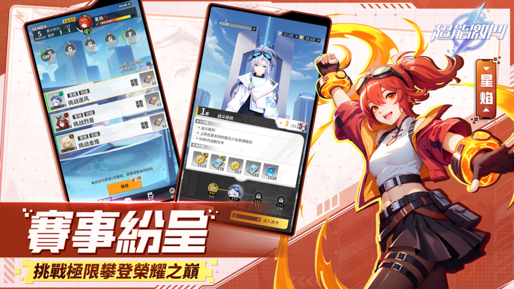 预览图2