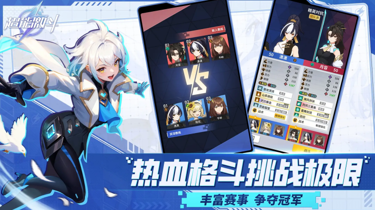 预览图4