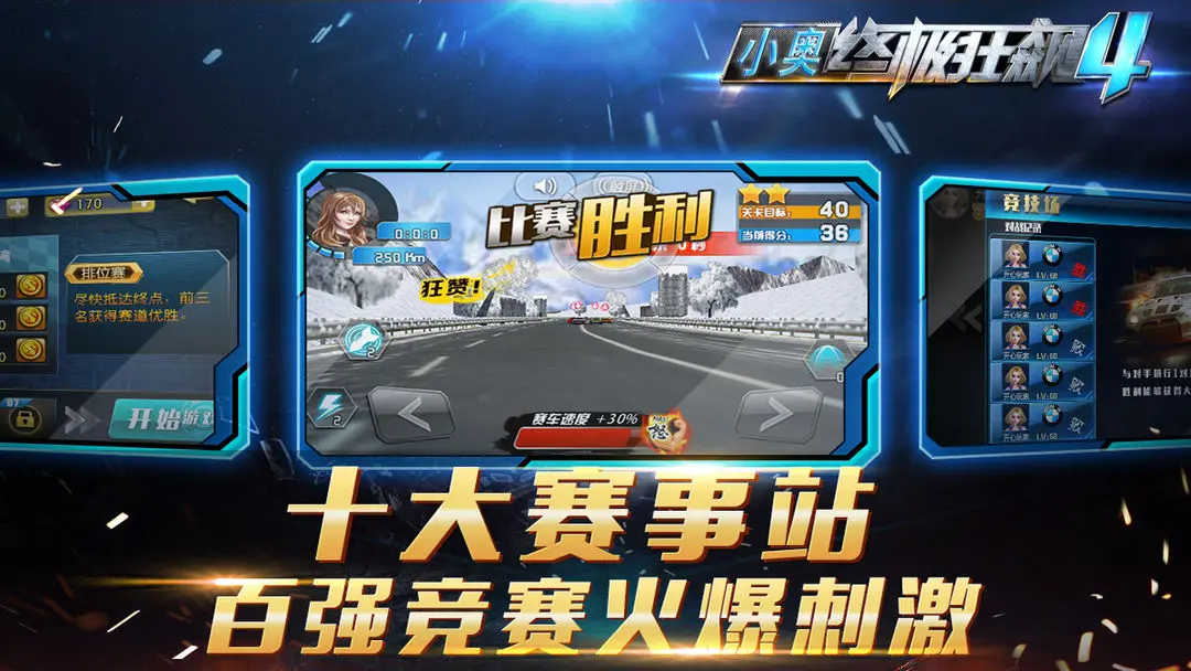 预览图2