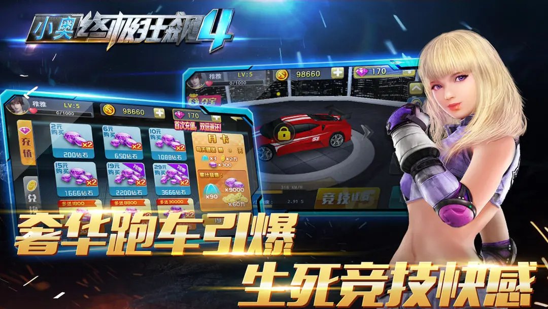 预览图4