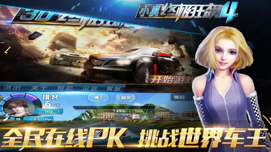 预览图6
