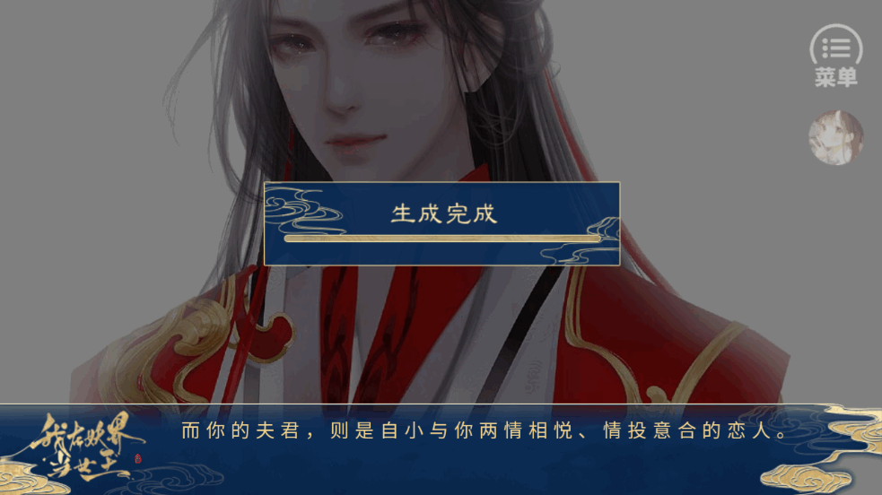 预览图2