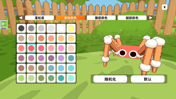 预览图3