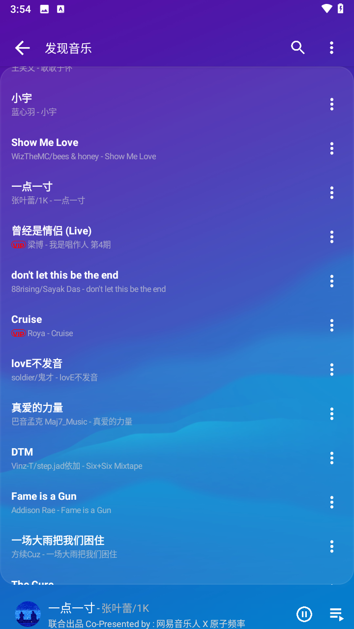 琴乃音乐