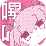 哔咔哔咔漫画PicACG官方版下载-哔咔哔咔漫画PicACG最新版本2025下载v2.2.1.3.3.4
