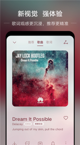 分秒动听音乐