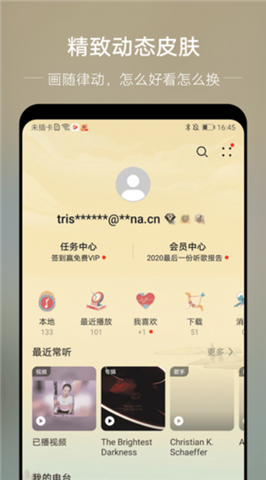 分秒动听音乐