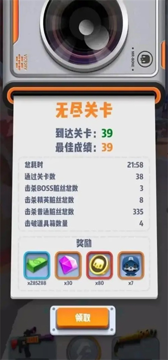 预览图4