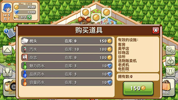 预览图4