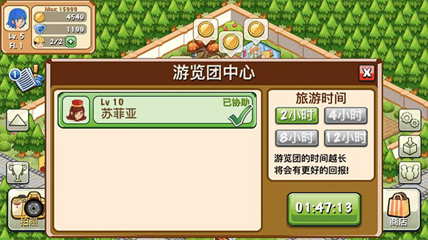 预览图5