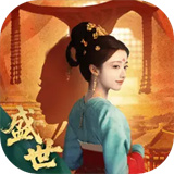 盛世天下预约安装下载-盛世天下预约安卓下载
