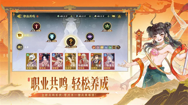预览图2