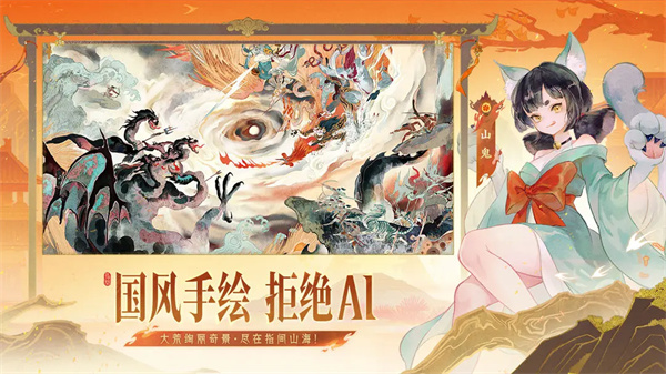 预览图1