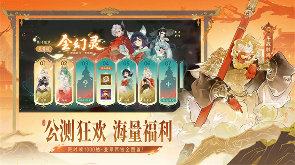 预览图6