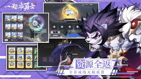 预览图3