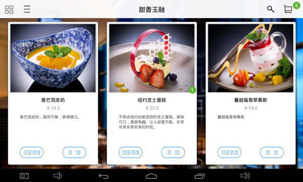 简单点点软件1