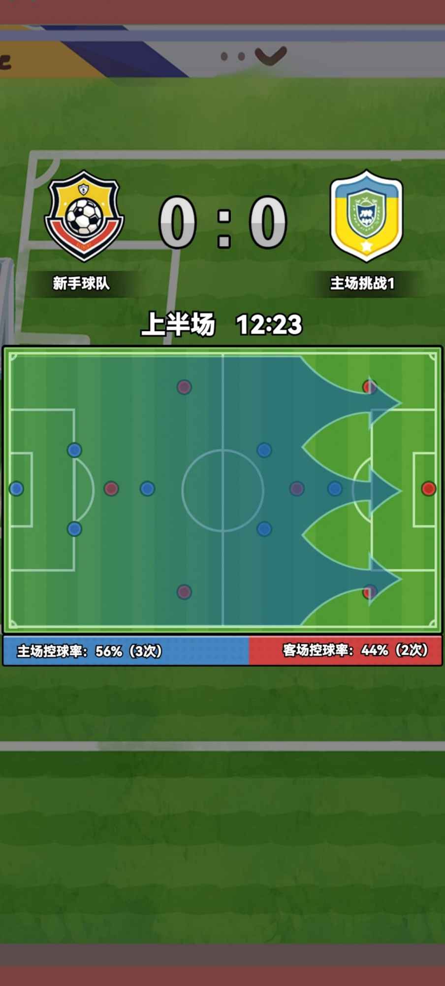 预览图3