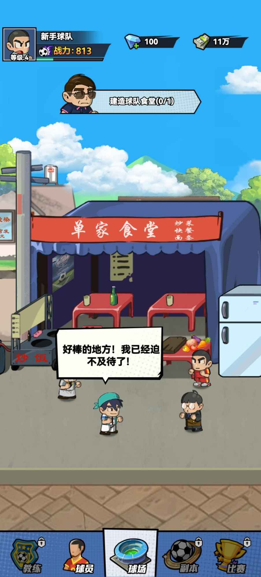 预览图4