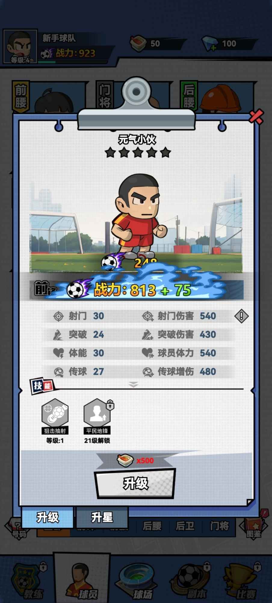 预览图5