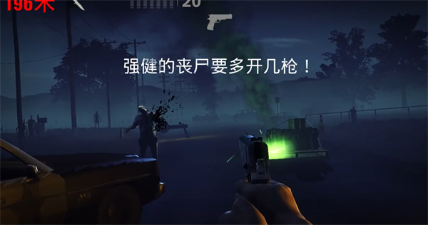 勇闯死人谷2手机版