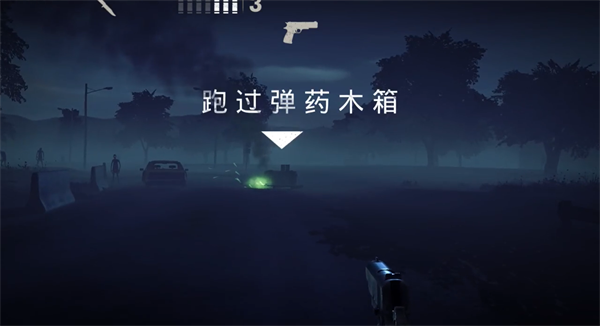 勇闯死人谷2手机版