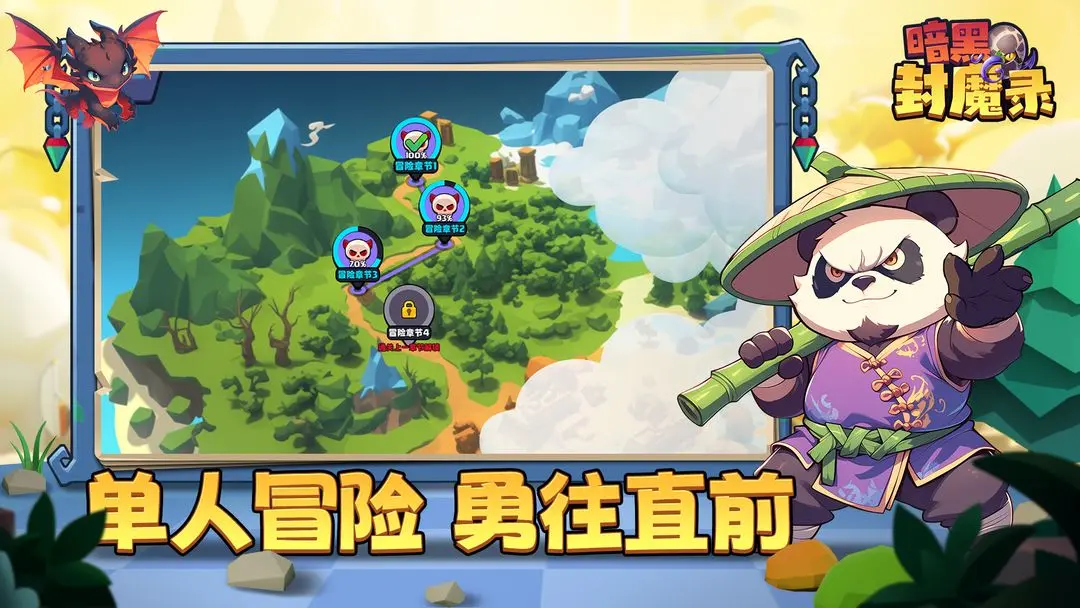 预览图1
