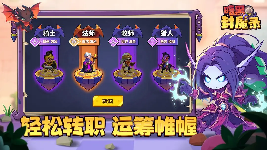 预览图3