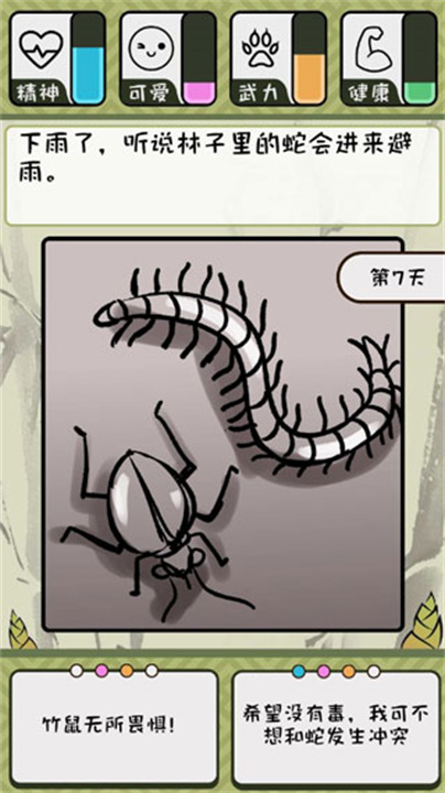 预览图5