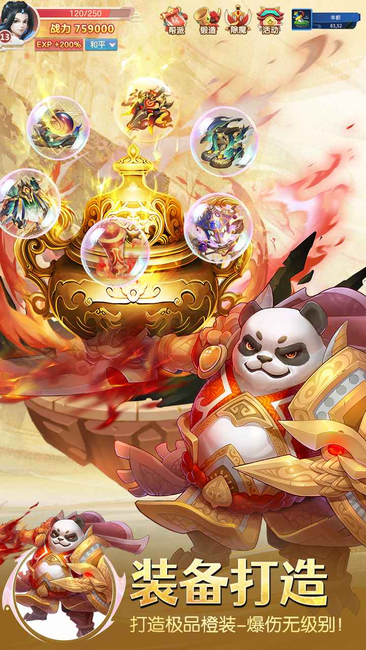 预览图5