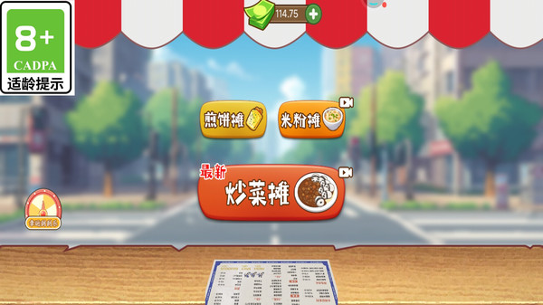 预览图1