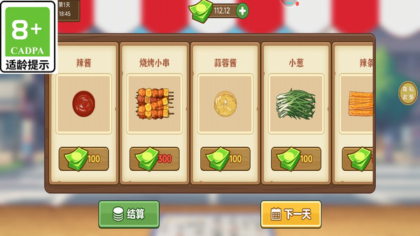 预览图4
