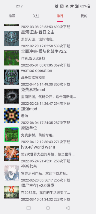铁锈助手蓝色版