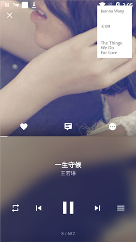 倒带音乐app软件