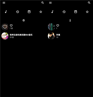 倒带音乐app软件