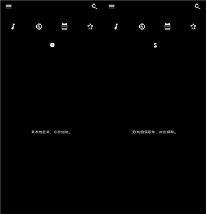 倒带音乐app软件