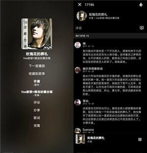 倒带音乐app软件