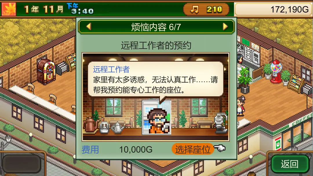 预览图2