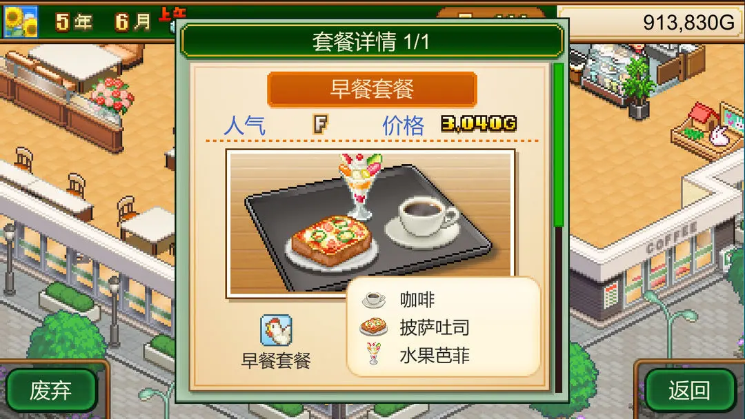 预览图1