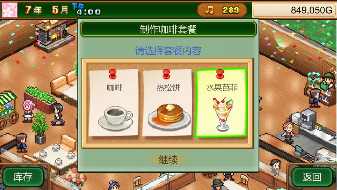 预览图4