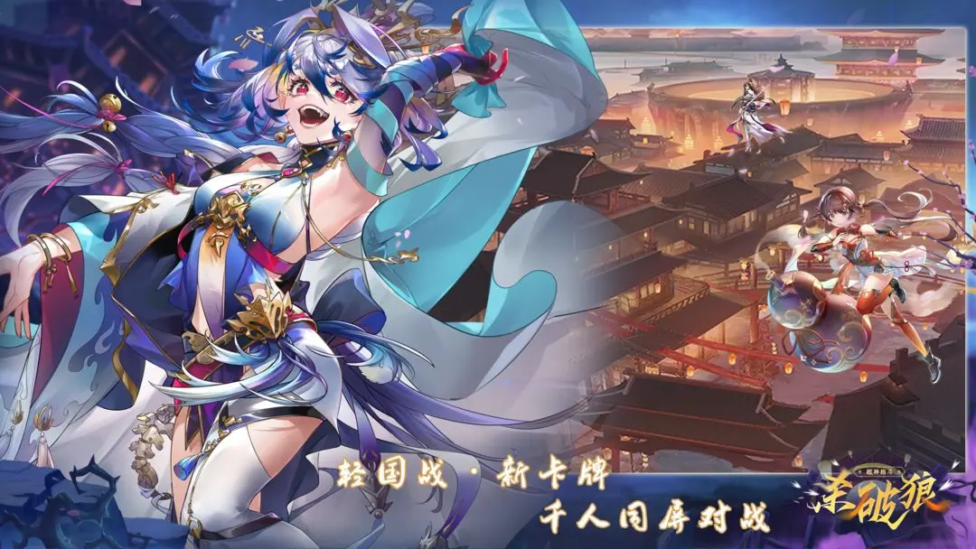 超神格斗杀破狼无限钻石版
