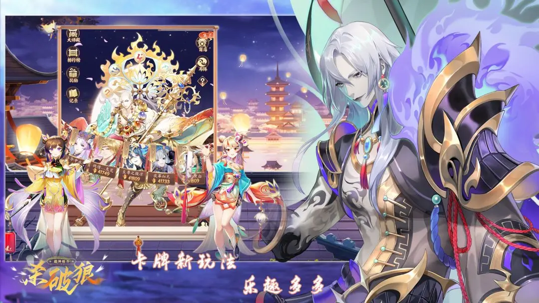 超神格斗杀破狼无限钻石版